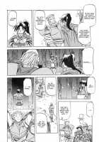 The Lamuros of Seven Colors Vol.1 / 七彩のラミュロス [Sanbun Kyoden] [Original] Thumbnail Page 150