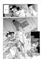 The Lamuros of Seven Colors Vol.1 / 七彩のラミュロス [Sanbun Kyoden] [Original] Thumbnail Page 152