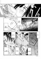 The Lamuros of Seven Colors Vol.1 / 七彩のラミュロス [Sanbun Kyoden] [Original] Thumbnail Page 158