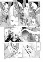 The Lamuros of Seven Colors Vol.1 / 七彩のラミュロス [Sanbun Kyoden] [Original] Thumbnail Page 163