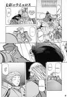 The Lamuros of Seven Colors Vol.1 / 七彩のラミュロス [Sanbun Kyoden] [Original] Thumbnail Page 169