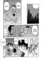 The Lamuros of Seven Colors Vol.1 / 七彩のラミュロス [Sanbun Kyoden] [Original] Thumbnail Page 171