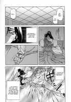 The Lamuros of Seven Colors Vol.1 / 七彩のラミュロス [Sanbun Kyoden] [Original] Thumbnail Page 172