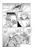 The Lamuros of Seven Colors Vol.1 / 七彩のラミュロス [Sanbun Kyoden] [Original] Thumbnail Page 174