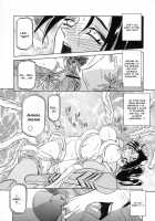 The Lamuros of Seven Colors Vol.1 / 七彩のラミュロス [Sanbun Kyoden] [Original] Thumbnail Page 178