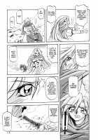 The Lamuros of Seven Colors Vol.1 / 七彩のラミュロス [Sanbun Kyoden] [Original] Thumbnail Page 17