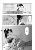 The Lamuros of Seven Colors Vol.1 / 七彩のラミュロス [Sanbun Kyoden] [Original] Thumbnail Page 180