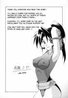 The Lamuros of Seven Colors Vol.1 / 七彩のラミュロス [Sanbun Kyoden] [Original] Thumbnail Page 182