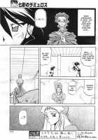 The Lamuros of Seven Colors Vol.1 / 七彩のラミュロス [Sanbun Kyoden] [Original] Thumbnail Page 189