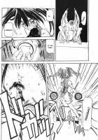 The Lamuros of Seven Colors Vol.1 / 七彩のラミュロス [Sanbun Kyoden] [Original] Thumbnail Page 194