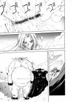 The Lamuros of Seven Colors Vol.1 / 七彩のラミュロス [Sanbun Kyoden] [Original] Thumbnail Page 19