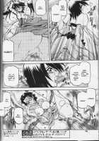 The Lamuros of Seven Colors Vol.1 / 七彩のラミュロス [Sanbun Kyoden] [Original] Thumbnail Page 204
