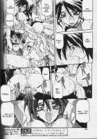 The Lamuros of Seven Colors Vol.1 / 七彩のラミュロス [Sanbun Kyoden] [Original] Thumbnail Page 206