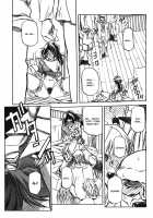 The Lamuros of Seven Colors Vol.1 / 七彩のラミュロス [Sanbun Kyoden] [Original] Thumbnail Page 220