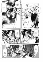 The Lamuros of Seven Colors Vol.1 / 七彩のラミュロス [Sanbun Kyoden] [Original] Thumbnail Page 221