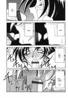 The Lamuros of Seven Colors Vol.1 / 七彩のラミュロス [Sanbun Kyoden] [Original] Thumbnail Page 222