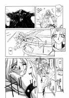 The Lamuros of Seven Colors Vol.1 / 七彩のラミュロス [Sanbun Kyoden] [Original] Thumbnail Page 22