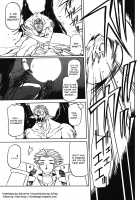 The Lamuros of Seven Colors Vol.1 / 七彩のラミュロス [Sanbun Kyoden] [Original] Thumbnail Page 232