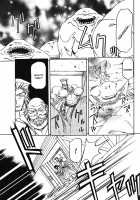 The Lamuros of Seven Colors Vol.1 / 七彩のラミュロス [Sanbun Kyoden] [Original] Thumbnail Page 234