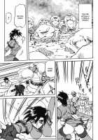 The Lamuros of Seven Colors Vol.1 / 七彩のラミュロス [Sanbun Kyoden] [Original] Thumbnail Page 238