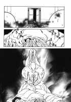 The Lamuros of Seven Colors Vol.1 / 七彩のラミュロス [Sanbun Kyoden] [Original] Thumbnail Page 245