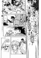 The Lamuros of Seven Colors Vol.1 / 七彩のラミュロス [Sanbun Kyoden] [Original] Thumbnail Page 246