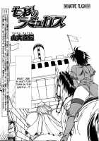 The Lamuros of Seven Colors Vol.1 / 七彩のラミュロス [Sanbun Kyoden] [Original] Thumbnail Page 248