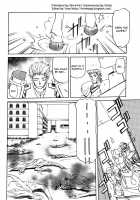 The Lamuros of Seven Colors Vol.1 / 七彩のラミュロス [Sanbun Kyoden] [Original] Thumbnail Page 249
