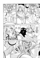 The Lamuros of Seven Colors Vol.1 / 七彩のラミュロス [Sanbun Kyoden] [Original] Thumbnail Page 24