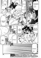 The Lamuros of Seven Colors Vol.1 / 七彩のラミュロス [Sanbun Kyoden] [Original] Thumbnail Page 260