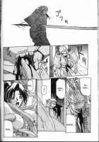 The Lamuros of Seven Colors Vol.1 / 七彩のラミュロス [Sanbun Kyoden] [Original] Thumbnail Page 269