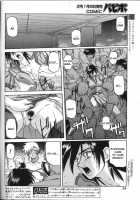 The Lamuros of Seven Colors Vol.1 / 七彩のラミュロス [Sanbun Kyoden] [Original] Thumbnail Page 271