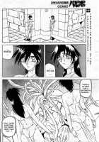 The Lamuros of Seven Colors Vol.1 / 七彩のラミュロス [Sanbun Kyoden] [Original] Thumbnail Page 281