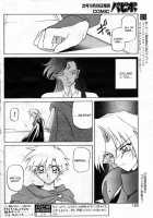 The Lamuros of Seven Colors Vol.1 / 七彩のラミュロス [Sanbun Kyoden] [Original] Thumbnail Page 291