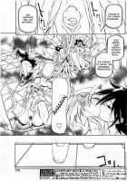 The Lamuros of Seven Colors Vol.1 / 七彩のラミュロス [Sanbun Kyoden] [Original] Thumbnail Page 296