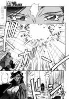 The Lamuros of Seven Colors Vol.1 / 七彩のラミュロス [Sanbun Kyoden] [Original] Thumbnail Page 298