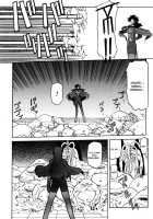 The Lamuros of Seven Colors Vol.1 / 七彩のラミュロス [Sanbun Kyoden] [Original] Thumbnail Page 301