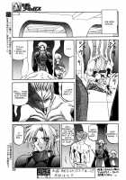 The Lamuros of Seven Colors Vol.1 / 七彩のラミュロス [Sanbun Kyoden] [Original] Thumbnail Page 302