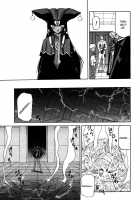 The Lamuros of Seven Colors Vol.1 / 七彩のラミュロス [Sanbun Kyoden] [Original] Thumbnail Page 304