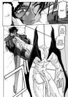 The Lamuros of Seven Colors Vol.1 / 七彩のラミュロス [Sanbun Kyoden] [Original] Thumbnail Page 309