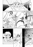 The Lamuros of Seven Colors Vol.1 / 七彩のラミュロス [Sanbun Kyoden] [Original] Thumbnail Page 30