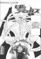 The Lamuros of Seven Colors Vol.1 / 七彩のラミュロス [Sanbun Kyoden] [Original] Thumbnail Page 315