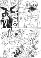 The Lamuros of Seven Colors Vol.1 / 七彩のラミュロス [Sanbun Kyoden] [Original] Thumbnail Page 323