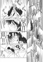 The Lamuros of Seven Colors Vol.1 / 七彩のラミュロス [Sanbun Kyoden] [Original] Thumbnail Page 327