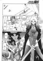 The Lamuros of Seven Colors Vol.1 / 七彩のラミュロス [Sanbun Kyoden] [Original] Thumbnail Page 337