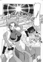 The Lamuros of Seven Colors Vol.1 / 七彩のラミュロス [Sanbun Kyoden] [Original] Thumbnail Page 339