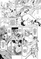 The Lamuros of Seven Colors Vol.1 / 七彩のラミュロス [Sanbun Kyoden] [Original] Thumbnail Page 33