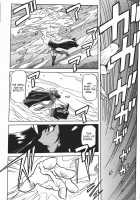 The Lamuros of Seven Colors Vol.1 / 七彩のラミュロス [Sanbun Kyoden] [Original] Thumbnail Page 343