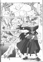 The Lamuros of Seven Colors Vol.1 / 七彩のラミュロス [Sanbun Kyoden] [Original] Thumbnail Page 347