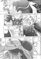 The Lamuros of Seven Colors Vol.1 / 七彩のラミュロス [Sanbun Kyoden] [Original] Thumbnail Page 350